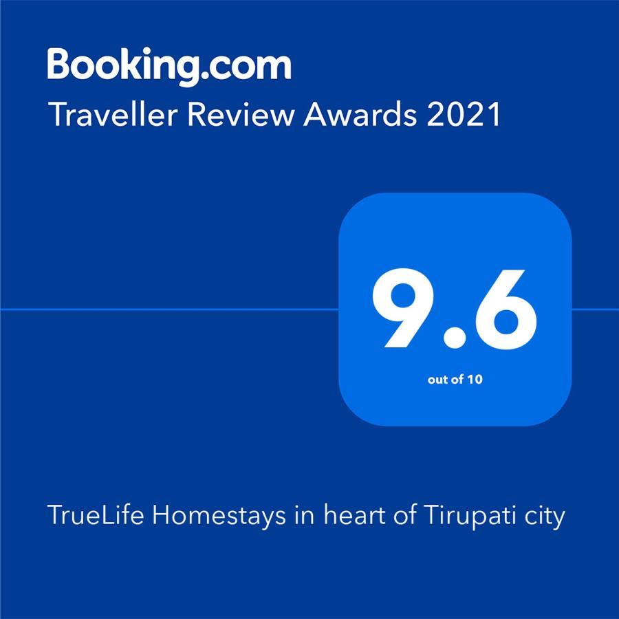 Truelife Homestays - Alamelu Avenue - Fully Furnished Ac 2Bhk Apartments In Tirupati - Walkable To Restaurants & Super Market - Fast Wifi - Kitchen - Easy Access To Airport, Railway Station, Sri Padmavathi & Tirumala Temple ภายนอก รูปภาพ